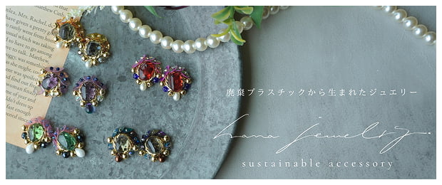 hana jewelry